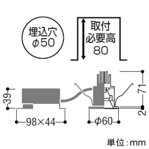 コイズミ照明 LED一体型グレアレスダウンライト ベースタイプ 高気密SB形 防雨・防湿型 白熱球60W相当 埋込穴φ50mm 広角配光 調光 電球色 鏡面・マットファインホワイト枠  AD1198W27 画像2