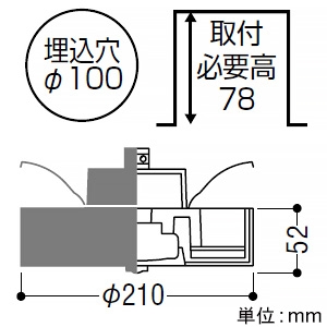 コイズミ照明 オゾン発生器付LEDダウンライト ベースタイプ 白熱球60W相当 埋込穴φ100mm 散光配光 非調光 電球色 人感センサ付 ランプ付  AD54247 画像2