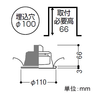 コイズミ照明 LEDダウンライト 準耐火対応・ベースタイプ 高気密SB形 白熱球100W相当 埋込穴φ100mm 散光配光 調光 温白色 ランプ付 ブラック  AD1217B35 画像2