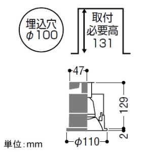 コイズミ照明 LEDレトロフィットダウンライト ベース・レギュラータイプ M形 白熱球40・60W相当 埋込穴φ100mm E17口金 ランプ別売 ファインホワイト  AD92731 画像2