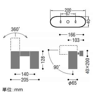 コイズミ照明 LED一体型シリンダースポットライト フランジタイプ 白熱球100W×2灯相当 散光配光 調光 昼白色 マットブラック  AB53820 画像2