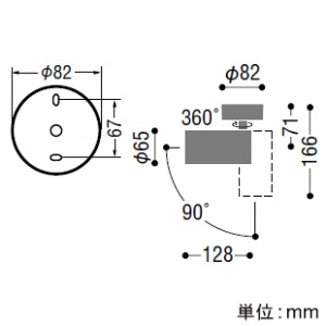 コイズミ照明 LEDシリンダースポットライト フランジタイプ 白熱球60W相当 散光配光 調光 昼白色 ランプ付 マットブラック  AS53807 画像2