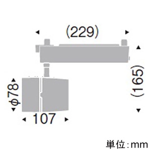 遠藤照明 LEDスポットライト プラグタイプ 900TYPE 12V IRCミニハロゲン球50W相当 超広角配光 調光調色 昼光色～電球色 黒  EFS6385B 画像2