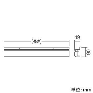 遠藤照明 ダストレス・コーニス照明 Hf32W×1灯相当 長さ1200mmタイプ 調光調色 昼光色～電球色  EFK1045W 画像3