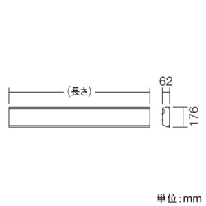 遠藤照明 ダストレス・コーブ照明 連結端用(左用) Hf32W×1灯相当 長さ1200mmタイプ 調光調色 昼光色～電球色  EFK1050W 画像3