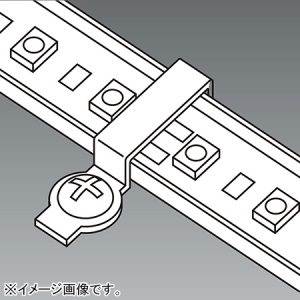 遠藤照明 取付クリップ フレキシブルテープライト用 片側ビス止めタイプ 5個入  RB-721N