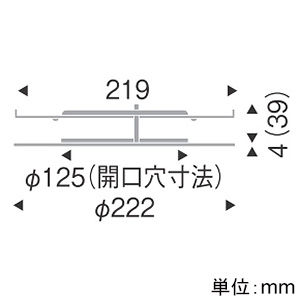 遠藤照明 リニューアルプレート 既存埋込穴φ200mm用 適合器具埋込穴φ125mm  RB-775W 画像2