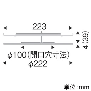 遠藤照明 リニューアルプレート 既存埋込穴φ200～175mm用 適合器具埋込穴φ100mm  RB-776W 画像2