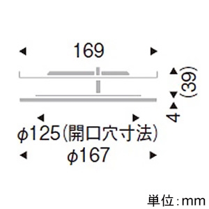 遠藤照明 リニューアルプレート 既存埋込穴φ150mm用 適合器具埋込穴φ125mm  RB-593W 画像2