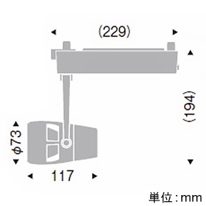 遠藤照明 【受注生産品】LEDスポットライト プラグタイプ D140タイプ セラメタプレミアS35W相当 狭角配光 無線調光 電球色(2800K) 白  EFS5477W 画像2