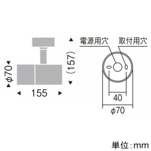 LEDグレアレススポットライト ロングフード フレンジタイプ 2000TYPE