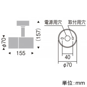 遠藤照明 【数量限定特価】LEDグレアレススポットライト ロングフード フレンジタイプ 900TYPE 12V IRCミニハロゲン球50W相当 広角配光 調光・非調光兼用型 電球色(3000K) 黒  ERS5920BB 画像2