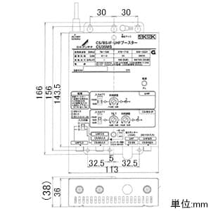 DXアンテナ CS/BS-IF・UHFブースター V-Low・FM帯パス 35dB形 共同受信用 電源内蔵形 2K・4K・8K対応  CU35MS 画像2