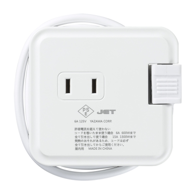 YAZAWA(ヤザワ) 巻取りモバイルタップ3個口0.6m白  H2M3006WH 画像2