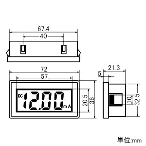 マザーツール 電流計 直流電流計デジタルパネルメータモジュール DIN規格72×36mm 2000カウントDPM  MT-P72C 画像2