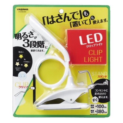 YAZAWA(ヤザワ) 調光式フレキシブルクリップライト ホワイト CFL05W02WH