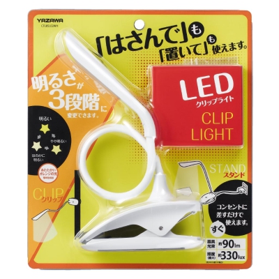 YAZAWA(ヤザワ) 調光式フレキシブルクリップライト ホワイト 電球色 CFL05L02WH