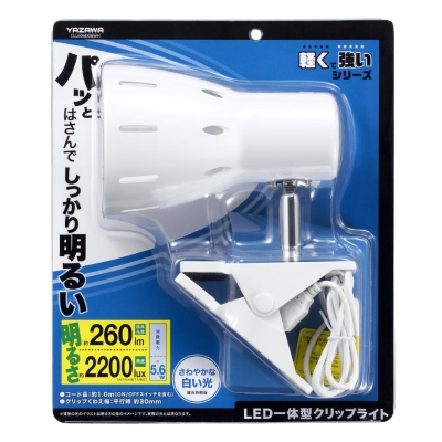 YAZAWA(ヤザワ) LEDクリップライト ホワイト CLLE06D08WH