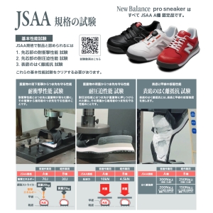 ニューバランス ニューバランスプロスニーカー ポートランド イエロー 26.5cm  PL-551-265 画像3