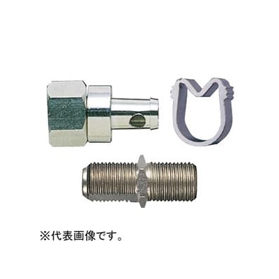 日本アンテナ 【アウトレット】コネクタセット 5C用 F型接栓(2個)+中継接栓 チューリップリング付 F5セットSP_OUTLET