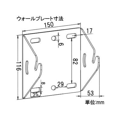 日本アンテナ 【アウトレット】薄型テレビ壁掛けVESA金具 26型～37型対応 角度調節可能 耐荷重35kg  NALCD113B_OUTLET 画像3