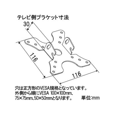 日本アンテナ 【アウトレット】薄型テレビ壁掛けVESA金具 12型～26型対応 角度調節可能 耐荷重15kg  NALCD300B_OUTLET 画像2