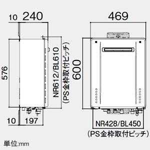 ノーリツ ガスふろ給湯器 設置フリー形 20号給湯タイプ スタンダードタイプ 壁掛形 PRO-TECメカ搭載 集合住宅向け PS標準設置形 給水・給湯接続R3/4(20A) ガス種LPG  GT-2060AWX-PSBL20ALPG 画像3