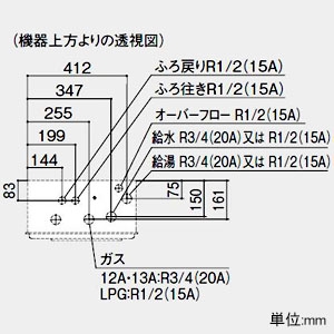 ノーリツ ガスふろ給湯器 設置フリー形 20号給湯タイプ スタンダードタイプ 壁掛形 PRO-TECメカ搭載 集合住宅向け PS標準設置形 給水・給湯接続R3/4(20A) ガス種12A・13A  GT-2060AWX-PSBL20A12A13A 画像2