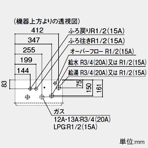 ノーリツ ガスふろ給湯器 設置フリー形 20号給湯タイプ スタンダードタイプ 壁掛形 PRO-TECメカ搭載 集合住宅向け PS扉内上方排気延長形 給水・給湯接続R3/4(20A) ガス種LPG  GT-2060AWX-HBL20ALPG 画像2