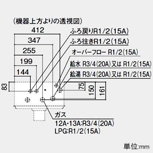 ノーリツ ガスふろ給湯器 設置フリー形 20号給湯タイプ シンプルタイプ 壁掛形 PRO-TECメカ搭載 集合住宅向け PS扉内設置形 給水・給湯接続R3/4(20A) ガス種LPG  GT-2060SAWX-TBL20ALPG 画像2