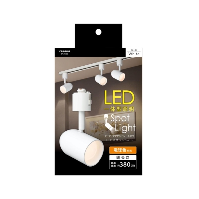 YAZAWA(ヤザワ) 【在庫限り】LED一体型スポットライト ライティングレール取付タイプ 6W 電球色  SPL06L03 画像2