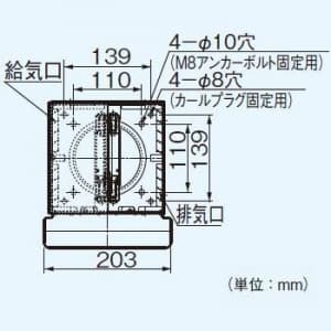 パナソニック パイプフード 層管用 角形 ステンレス製 防火ダンパー付 シルバー 気調・熱交換形換気扇 専用部材  FY-MWXA04 画像2