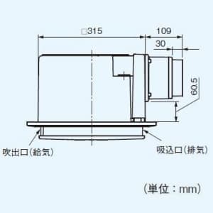 パナソニック Q-hiファン 熱交換形 天井埋込形 8畳用 0.5回/h時 ルーバー色:クリスタルホワイト 温暖地・準寒冷地用  FY-8E-W 画像2