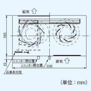 パナソニック Q-hiファン 同時給排タイプ 壁掛・薄形 6畳用 色:ホワイト  FY-6A2-W 画像2