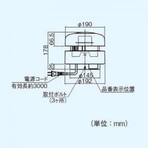 パナソニック 屋根裏・床下換気・サニタリー用換気扇 トイレ用脱臭扇 臭突先端取付形 取付臭突:3.5番 内径90mm、4番 内径100mm、4.5番 内径115mm  FY-12CE3 画像2