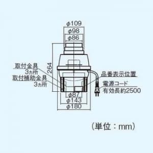 パナソニック 屋根裏・床下換気・サニタリー用換気扇 トイレ用脱臭扇 臭突中間取付形 取付臭突:3.5番 内径90mm、4番 内径100mm、4.5番 内径115mm  FY-12CA3 画像2