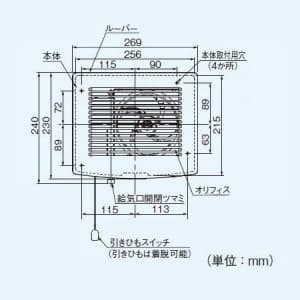 パナソニック 浴室用換気扇 同時給排形 プロペラファン 風圧式シャッター  FY-13U2 画像2