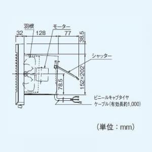 パナソニック 浴室用換気扇 同時給排形 プロペラファン 風圧式シャッター  FY-13U2 画像3