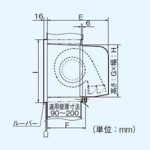 パナソニック 浴室用換気扇 排気 シロッコファン 風圧式シャッター 埋込寸法:200mm角  FY-15UK1 画像3