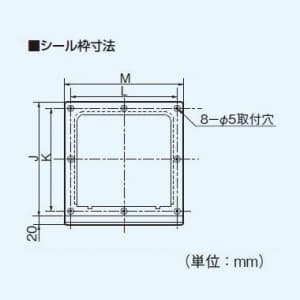 パナソニック 浴室用換気扇 排気 シロッコファン 風圧式シャッター 埋込寸法:200mm角  FY-15UK1 画像4