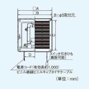 パナソニック 浴室用換気扇 排気 シロッコファン 風圧式シャッター 埋込寸法:250mm角  FY-20UK1 画像2