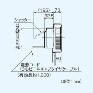 パナソニック 浴室用換気扇 強制同時給排 コンビフローファン 埋込寸法:200×250mm  FY-22BX2 画像2