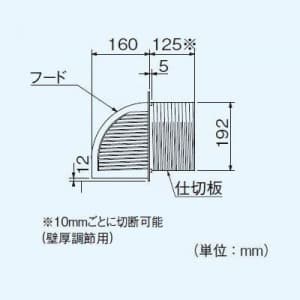 パナソニック 屋根裏・床下換気・サニタリー用換気扇 専用部材 屋外フード 樹脂製 適用機種:FY-20BAA2  FY-22H 画像3