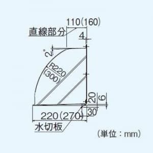 パナソニック 屋根裏・床下換気・サニタリー用換気扇 専用部材 屋外フード 樹脂製 適用機種:FY-15BAA2  FY-15H 画像3