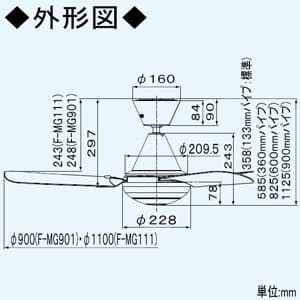 パナソニック シーリングファン(天井扇) シンプルタイプ 羽根径110cm 傾斜天井対応 ワイヤレスリモコン付属  F-MG111-W 画像2