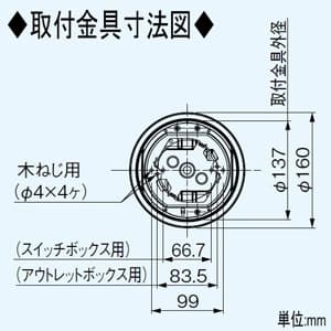 パナソニック シーリングファン(天井扇) シンプルタイプ 羽根径110cm 傾斜天井対応 ワイヤレスリモコン付属  F-MG111-W 画像4