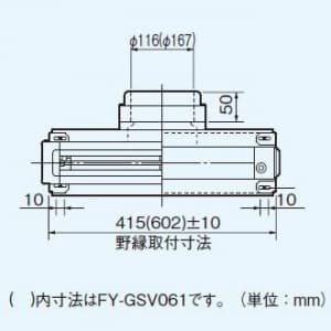 パナソニック ライン形吹出グリル 風量・風向調節機能付 φ100用  FY-GSV041-W 画像3