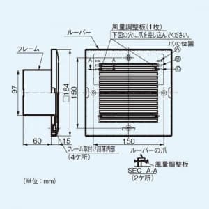 パナソニック 吸込グリル 樹脂製 風量調節形 壁・天井用 φ100用  FY-GLP04 画像2