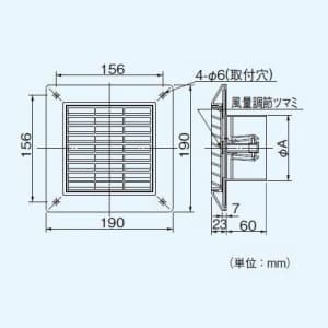 パナソニック 給排気グリル 樹脂製 風量調節形 壁・天井・床用 フィルター付 φ100用  FY-GLV04-W 画像2