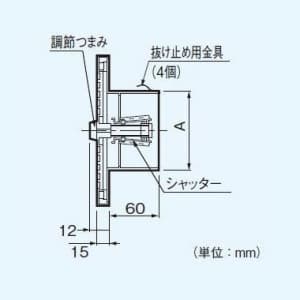 パナソニック 給排気グリル 樹脂製 風量調節形 壁・天井用 φ100用  FY-GKV043 画像3